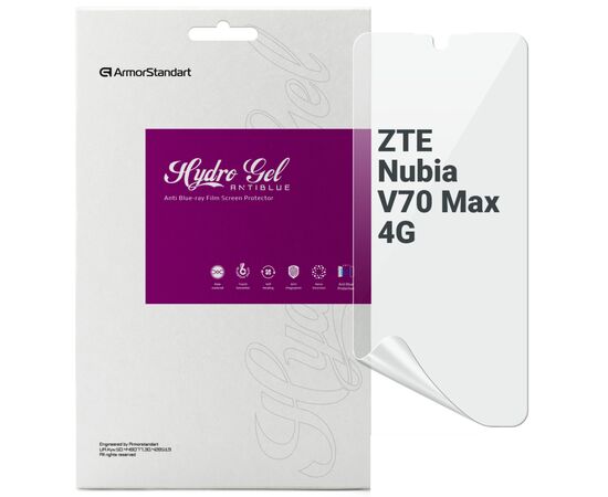 Плівка захисна Armorstandart Anti-Blue ZTE Nubia V70 Max 4G (ARM86136)