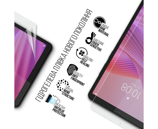 Пленка защитная Armorstandart Anti-Blue Lenovo Tab One (ARM86700), изображение 2
