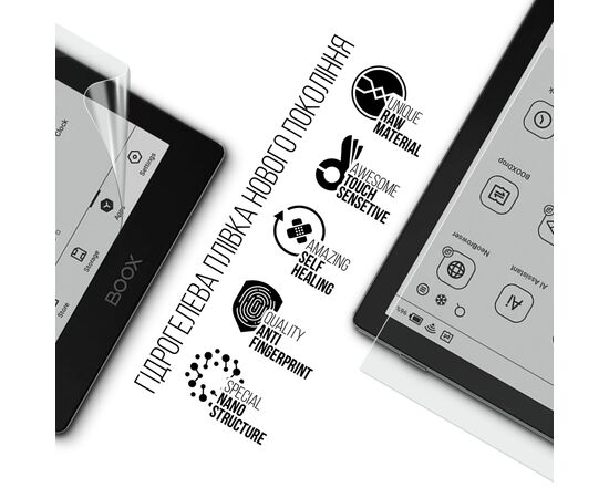 Плівка захисна Armorstandart Onyx Boox Go 6 (ARM86728), зображення 2