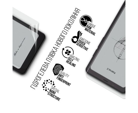 Пленка защитная Armorstandart Onyx Boox Note Air 4 C (ARM86725), изображение 2