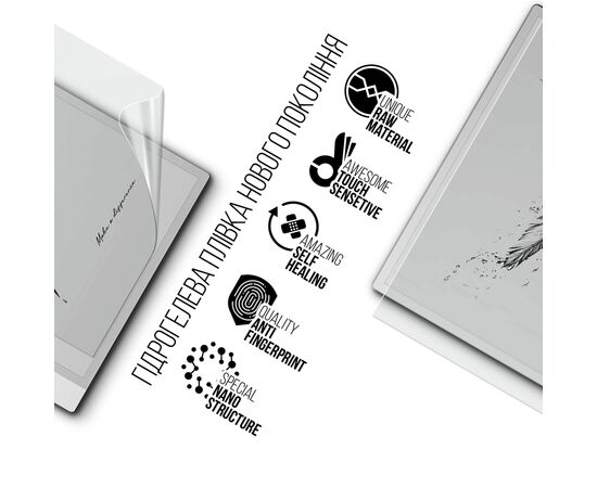 Пленка защитная Armorstandart Onyx Boox Note Max (ARM86730), изображение 2