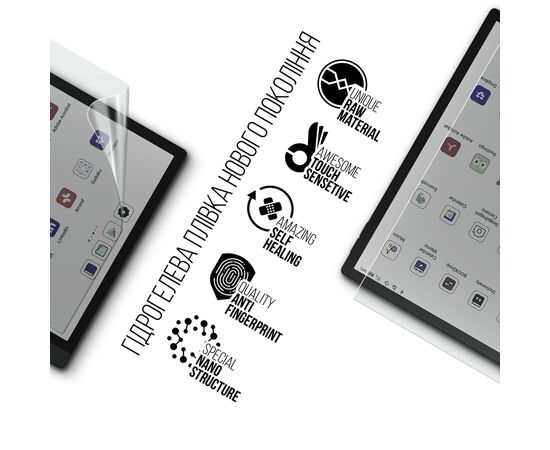 Пленка защитная Armorstandart Onyx Boox Tab Ultra C Pro (ARM86727), изображение 2