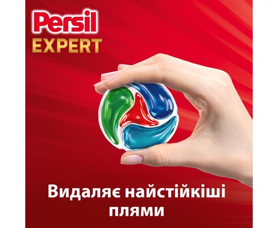 Капсулы для стирки Persil 4in1 Discs Expert Stain Removal Deep Clean 54 шт. (9000101830859), изображение 3 Капсулы для стирки Persil 4in1 Discs Expert Stain Removal Deep Clean 54 шт. (9000101830859), изображение 3