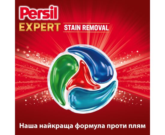 Капсулы для стирки Persil 4in1 Discs Expert Stain Removal Deep Clean 54 шт. (9000101830859), изображение 5 Капсулы для стирки Persil 4in1 Discs Expert Stain Removal Deep Clean 54 шт. (9000101830859), изображение 5