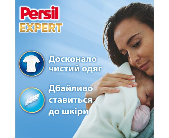 Капсулы для стирки Persil 4in1 Discs Expert Sensitive Deep Clean 37 шт. (9000101830941), изображение 2 Капсулы для стирки Persil 4in1 Discs Expert Sensitive Deep Clean 37 шт. (9000101830941), изображение 2