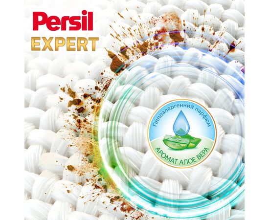 Капсулы для стирки Persil 4in1 Discs Expert Sensitive Deep Clean 37 шт. (9000101830941), изображение 4 Капсулы для стирки Persil 4in1 Discs Expert Sensitive Deep Clean 37 шт. (9000101830941), изображение 4