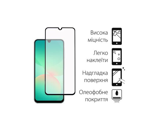Стекло защитное Fine Line Samsung Galaxy A26 Black (FL-TGFG-386), изображение 2 Стекло защитное Fine Line Samsung Galaxy A26 Black (FL-TGFG-386), изображение 2