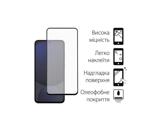 Стекло защитное Fine Line Samsung Galaxy S24 FE Black (FL-TGFG-380), изображение 2 Стекло защитное Fine Line Samsung Galaxy S24 FE Black (FL-TGFG-380), изображение 2