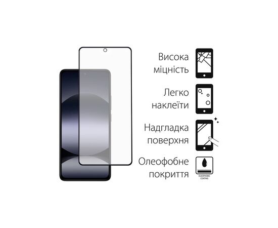 Стекло защитное Fine Line Xiaomi Redmi Note 14S Black (FL-TGFG-392), изображение 2 Стекло защитное Fine Line Xiaomi Redmi Note 14S Black (FL-TGFG-392), изображение 2