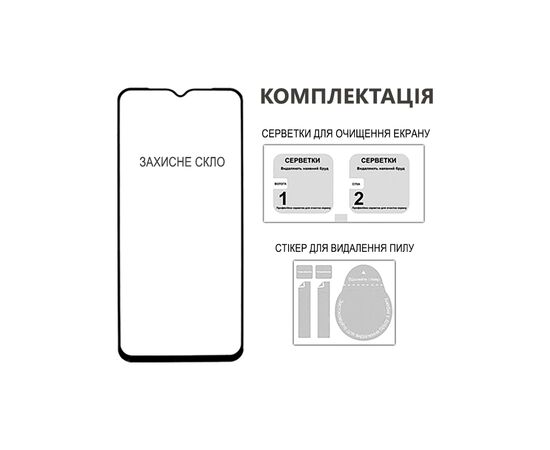 Стекло защитное Fine Line Xiaomi Redmi Note 14S Black (FL-TGFG-392), изображение 3 Стекло защитное Fine Line Xiaomi Redmi Note 14S Black (FL-TGFG-392), изображение 3