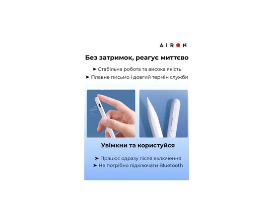 Стилус AirOn AirPen 3 White (6126755803224), изображение 2 Стилус AirOn AirPen 3 White (6126755803224), изображение 2