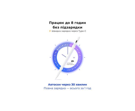 Стилус AirOn AirPen 3 White (6126755803224), изображение 5 Стилус AirOn AirPen 3 White (6126755803224), изображение 5