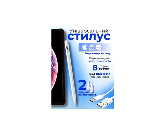 Стилус AirOn AirPen 3 White (6126755803224)