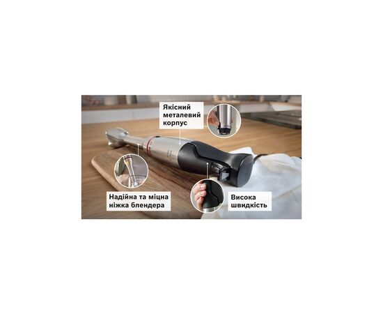 Блендер Bosch MSM6M831, изображение 10 Блендер Bosch MSM6M831, изображение 10