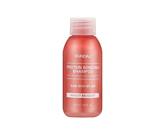 Шампунь Kundal Protein Bonding Shampoo Violet Muguet Для поврежденных волос 50 мл (8809953770679)
