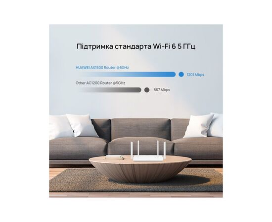 Маршрутизатор Huawei WS7001 V2 White (lifecell), изображение 6 Маршрутизатор Huawei WS7001 V2 White (lifecell), изображение 6