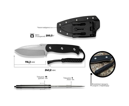 Нож Sencut Toxodon, Black G10, Stonewash (S24036-1), изображение 11 Нож Sencut Toxodon, Black G10, Stonewash (S24036-1), изображение 11