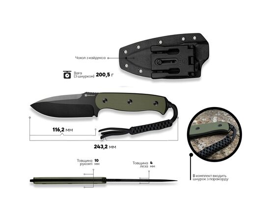 Нож Sencut Toxodon, Green G10, Darkwash (S24036-2), изображение 9 Нож Sencut Toxodon, Green G10, Darkwash (S24036-2), изображение 9
