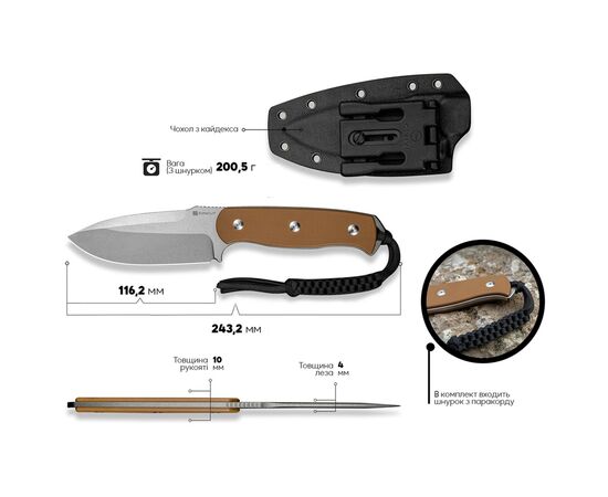Нож Sencut Toxodon, Brown G10, Stonewash (S24036-3), изображение 11 Нож Sencut Toxodon, Brown G10, Stonewash (S24036-3), изображение 11