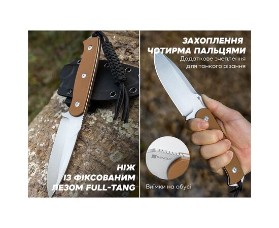 Нож Sencut Toxodon, Brown G10, Stonewash (S24036-3), изображение 9 Нож Sencut Toxodon, Brown G10, Stonewash (S24036-3), изображение 9