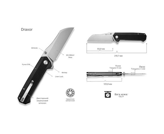 Нож Sencut Draxor, Black G10, Satin (S24035-1), изображение 11 Нож Sencut Draxor, Black G10, Satin (S24035-1), изображение 11