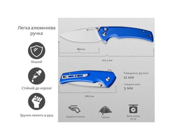 Нож Sencut Serene, Blue Aluminum, Satin (S21022B-4), изображение 10 Нож Sencut Serene, Blue Aluminum, Satin (S21022B-4), изображение 10