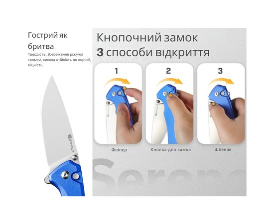 Нож Sencut Serene, Blue Aluminum, Satin (S21022B-4), изображение 9 Нож Sencut Serene, Blue Aluminum, Satin (S21022B-4), изображение 9
