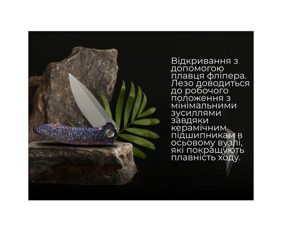 Нож Weknife Acuminal, Rainbow Titanium, Stonewash (WE23070-4), изображение 11 Нож Weknife Acuminal, Rainbow Titanium, Stonewash (WE23070-4), изображение 11