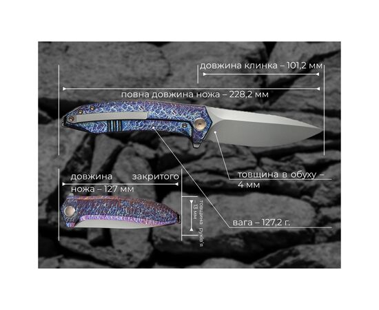 Нож Weknife Acuminal, Rainbow Titanium, Stonewash (WE23070-4), изображение 12 Нож Weknife Acuminal, Rainbow Titanium, Stonewash (WE23070-4), изображение 12