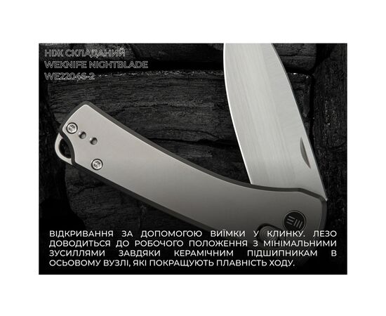 Нож Weknife Nightblade, Titanium, Satin (WE22046-2), изображение 11 Нож Weknife Nightblade, Titanium, Satin (WE22046-2), изображение 11