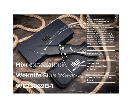 Нож Weknife Sine Wave, Black Titanium, Darkwash (WE23069B-1), изображение 10 Нож Weknife Sine Wave, Black Titanium, Darkwash (WE23069B-1), изображение 10