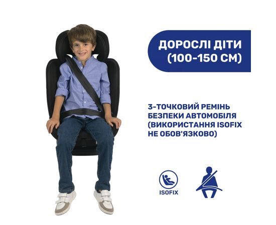 Автокресло Chicco Mokita i-Size, гр. 1/2/3, чорне (8058664167401) (87033.95), изображение 6 Автокресло Chicco Mokita i-Size, гр. 1/2/3, чорне (8058664167401) (87033.95), изображение 6