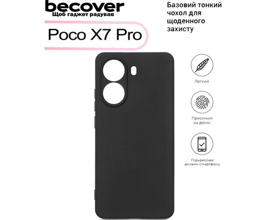 Чехол для мобильного телефона BeCover Poco X7 Pro Black (713482), изображение 4