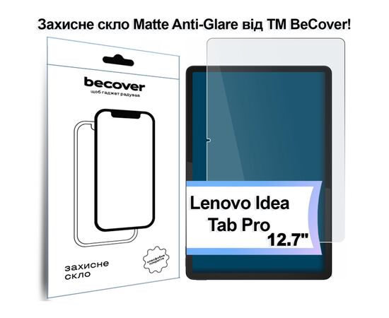 Скло захисне BeCover Matte Anti-Glare Lenovo Idea Tab Pro 12.7" (713436)