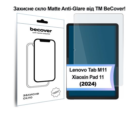 Стекло защитное BeCover Matte Anti-Glare Lenovo Tab M11 (2024) TB-TB330FU/Xiaoxin Pad 11 (2024) 11" (713437)