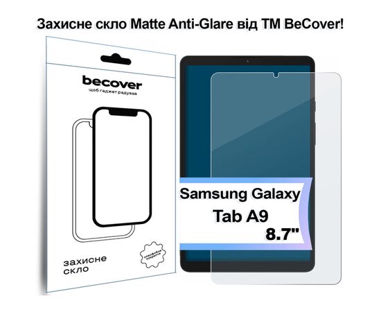 Стекло защитное BeCover Matte Anti-Glare Samsung Galaxy Tab A9 SM-X115 8.7" (713439)