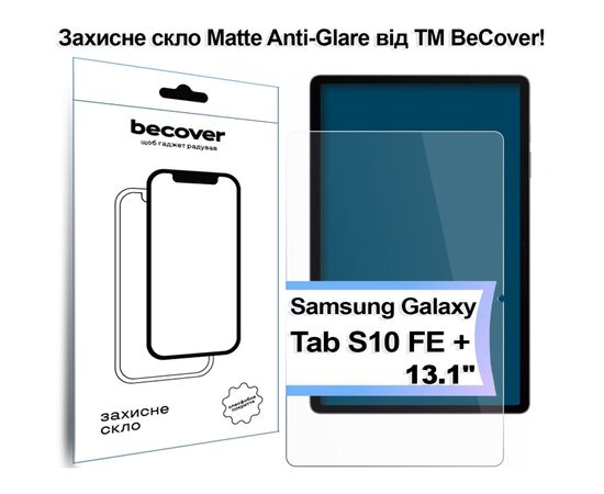 Стекло защитное BeCover Matte Anti-Glare Samsung Galaxy Tab S10 FE Plus (SM-X620/SM-X626) 13.1" (713443)