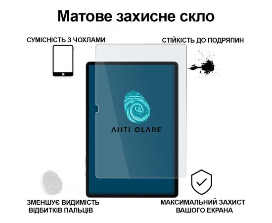 Скло захисне BeCover Matte Anti-Glare Samsung Galaxy Tab S10 Plus (SM-X820/SM-X826)/S9 Plus (SM-X810/SM-X816) 12.4" (713444), зображення 3 Скло захисне BeCover Matte Anti-Glare Samsung Galaxy Tab S10 Plus (SM-X820/SM-X826)/S9 Plus (SM-X810/SM-X816) 12.4" (713444), зображення 3