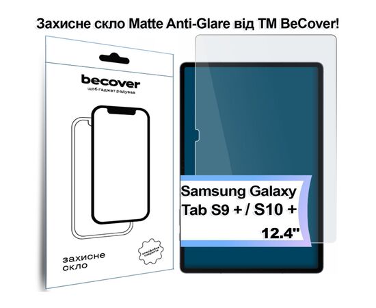 Стекло защитное BeCover Matte Anti-Glare Samsung Galaxy Tab S10 Plus (SM-X820/SM-X826)/S9 Plus (SM-X810/SM-X816) 12.4" (713444)