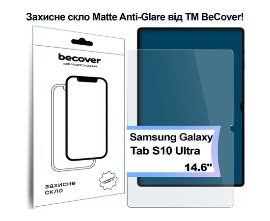 Стекло защитное BeCover Matte Anti-Glare Samsung Galaxy Tab S10 Ultra (SM-X920/SM-X926) 14.6" (713445)