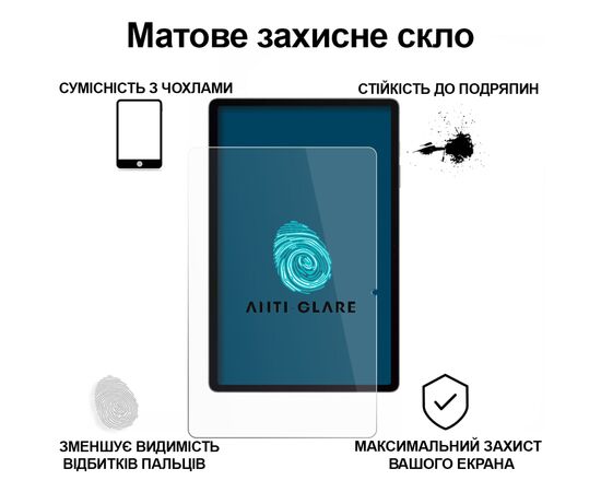 Скло захисне BeCover Matte Anti-Glare Samsung Galaxy Tab S7 FE 12.4 SM-T730/SM-T735/S8 Plus 5G SM-X800/SM-X806/S9 FE (713441), зображення 3 Скло захисне BeCover Matte Anti-Glare Samsung Galaxy Tab S7 FE 12.4 SM-T730/SM-T735/S8 Plus 5G SM-X800/SM-X806/S9 FE (713441), зображення 3