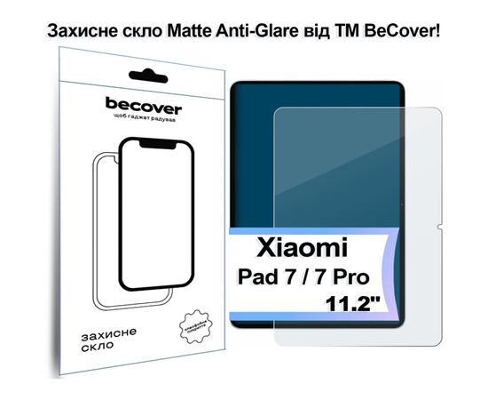 Стекло защитное BeCover Matte Anti-Glare Xiaomi Pad 7 / 7 Pro 11.2" (713449)