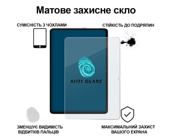 Стекло защитное BeCover Matte Anti-Glare Xiaomi Redmi Pad Pro 12.1'' (713446), изображение 3 Стекло защитное BeCover Matte Anti-Glare Xiaomi Redmi Pad Pro 12.1'' (713446), изображение 3
