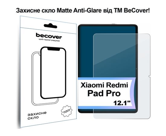 Стекло защитное BeCover Matte Anti-Glare Xiaomi Redmi Pad Pro 12.1'' (713446)