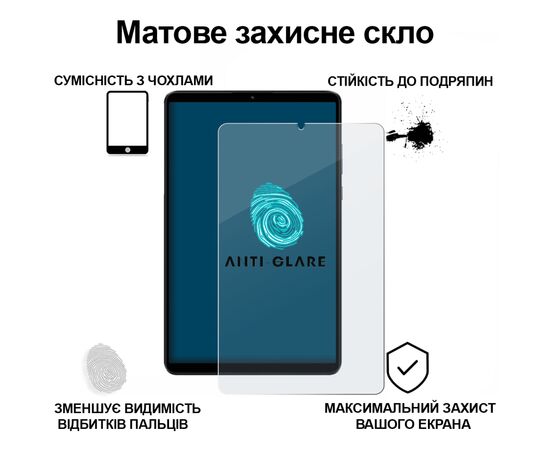 Стекло защитное BeCover Matte Anti-Glare Xiaomi Redmi Pad SE 8.7" (713447), изображение 3 Стекло защитное BeCover Matte Anti-Glare Xiaomi Redmi Pad SE 8.7" (713447), изображение 3