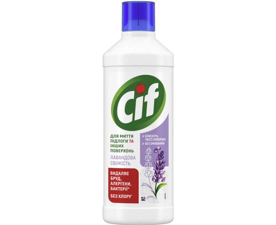 Средство для мытья пола Cif Лавандовая свежесть 1.1 л (8721201974731)