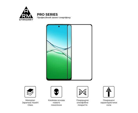 Стекло защитное Armorstandart Pro OPPO A5 Pro 4G / A5 Pro 5G Black (ARM85390), изображение 2 Стекло защитное Armorstandart Pro OPPO A5 Pro 4G / A5 Pro 5G Black (ARM85390), изображение 2