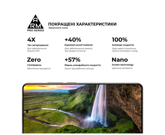 Стекло защитное Armorstandart Pro OPPO A5 Pro 4G / A5 Pro 5G Black (ARM85390), изображение 5 Стекло защитное Armorstandart Pro OPPO A5 Pro 4G / A5 Pro 5G Black (ARM85390), изображение 5