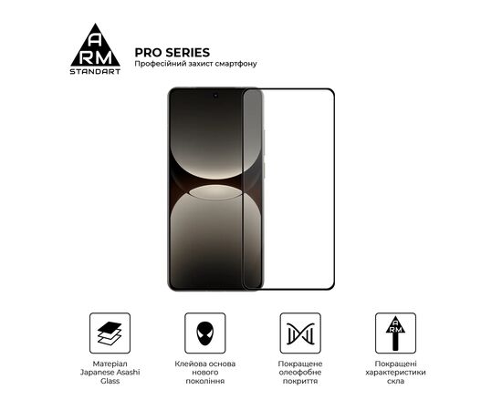 Стекло защитное Armorstandart Pro Realme GT 7 Black (ARM83931), изображение 2 Стекло защитное Armorstandart Pro Realme GT 7 Black (ARM83931), изображение 2