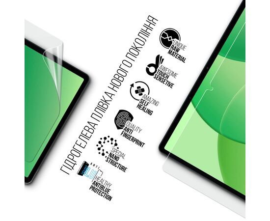 Пленка защитная Armorstandart Anti-Blue для OPPO Pad SE (ARM86487), изображение 2